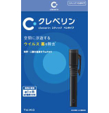 クレベリンスティック