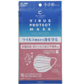 クレベ&アンド ウイルスプロテクトマスク(小さめサイズ)