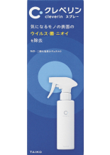 クレベリンスプレー300ml
