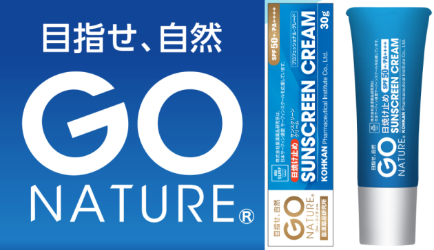 GO NATURE サンスクリーンクリーム(日焼け止めクリーム)の特徴・使用方法・注意事項