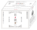日の茜PLUS