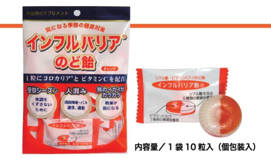 インフルバリアのど飴の特徴・使用方法・注意事項